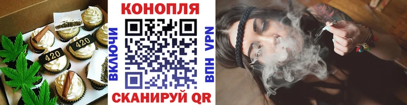 Еда ТГК марихуана  Остров 