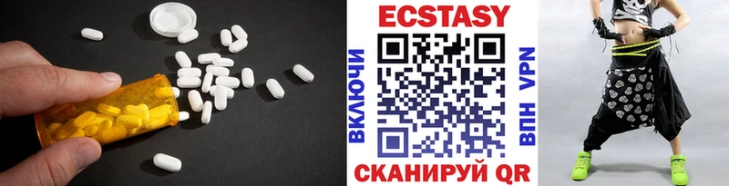 Ecstasy 99%  это формула  Остров  купить  
