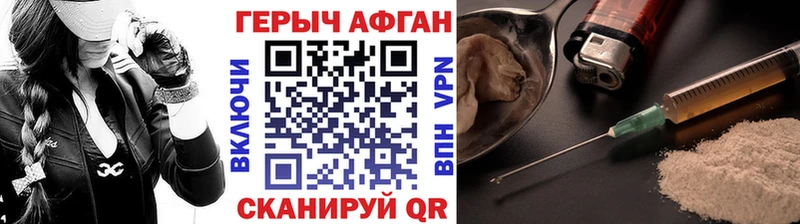 ГЕРОИН Heroin  цена наркотик  даркнет какой сайт  Остров 