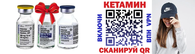 Кетамин ketamine  продажа наркотиков  Остров 