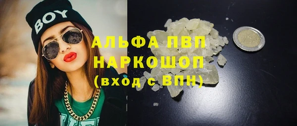 кокаин перу Абаза