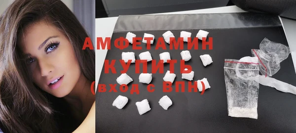 гашик Абинск