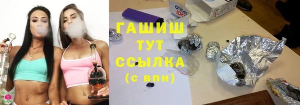 гашик Абинск