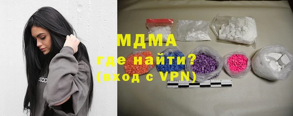 кокаин перу Абаза