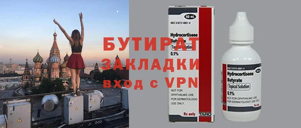 гашик Абинск