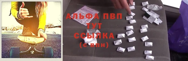 кокаин перу Абаза
