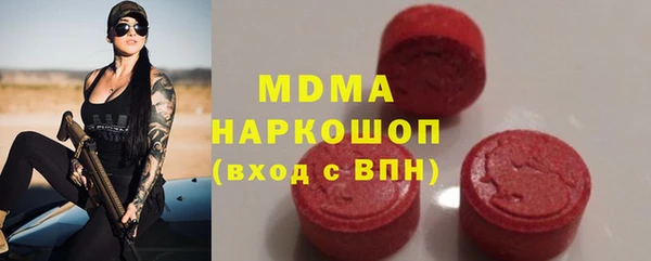 кокаин перу Абаза