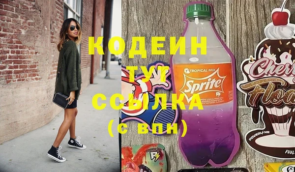 дживик Абдулино