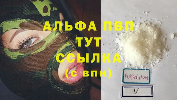 кокаин перу Абаза