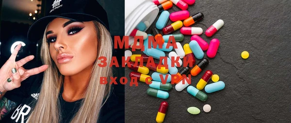 гашик Абинск
