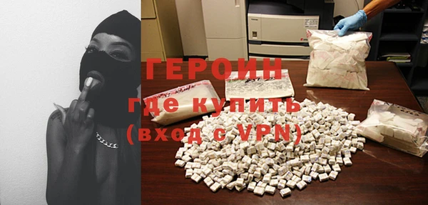 гашик Абинск