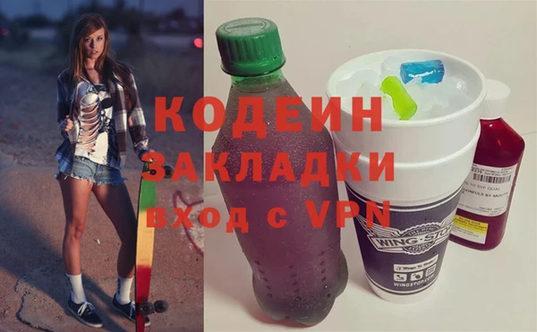 кокаин перу Абаза
