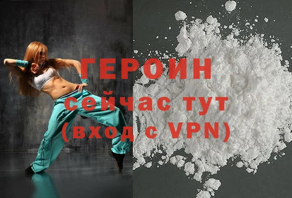 гашик Абинск