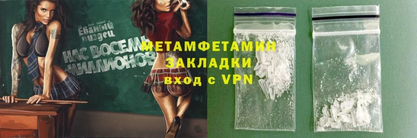 кокаин перу Абаза