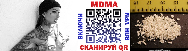 MDMA VHQ  Остров 
