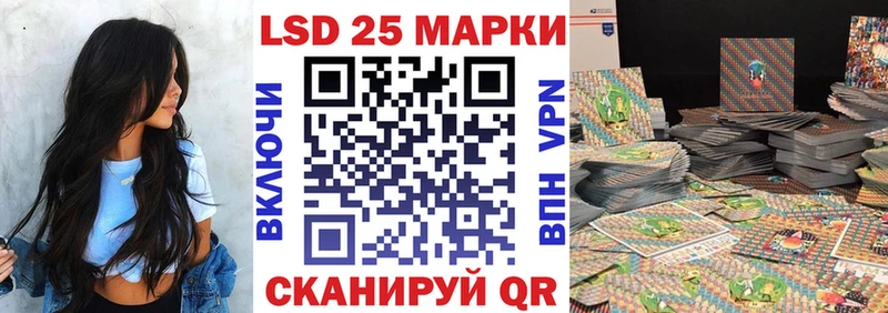 продажа наркотиков  omg сайт  Марки NBOMe 1,5мг  Остров 