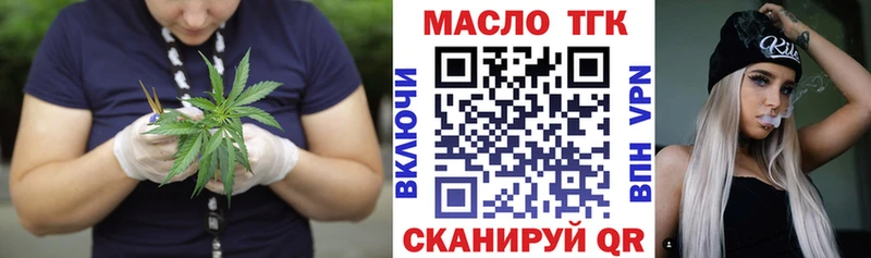 hydra ТОР  Остров  Дистиллят ТГК концентрат 